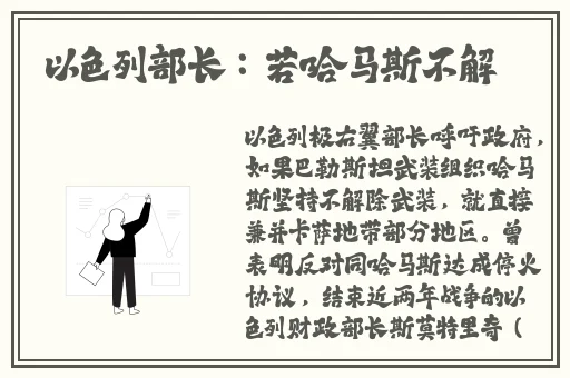 坤巴塞进小